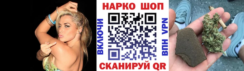 Купить наркотики Коряжма COCAIN A-PVP Мефедрон Псилоцибиновые грибы Марихуана ГАШ
