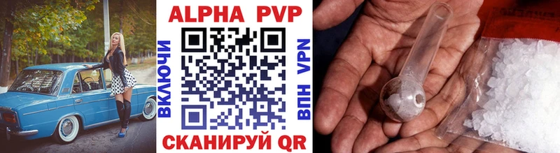 Альфа ПВП Соль  ОМГ ОМГ сайт  Коряжма 