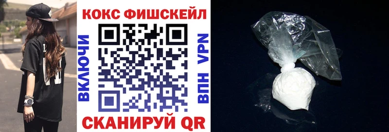 Кокаин Columbia  купить закладку  дарк нет телеграм  Коряжма 
