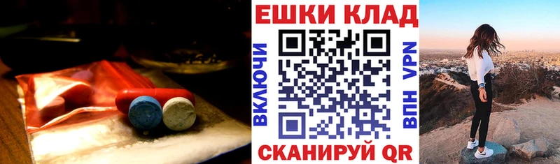 Экстази XTC  ОМГ ОМГ как зайти  Коряжма 