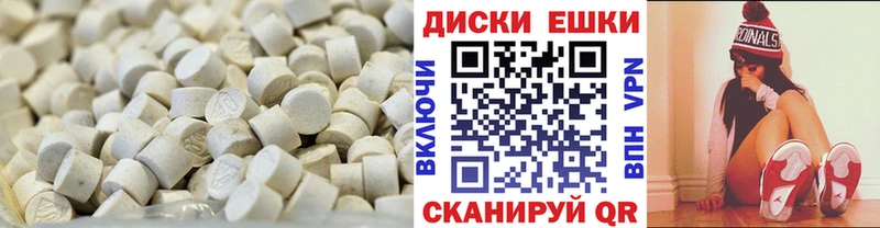 Экстази Дубай Коряжма