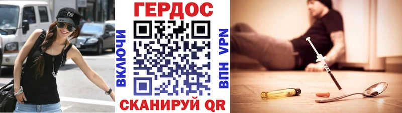 Героин белый  Коряжма 