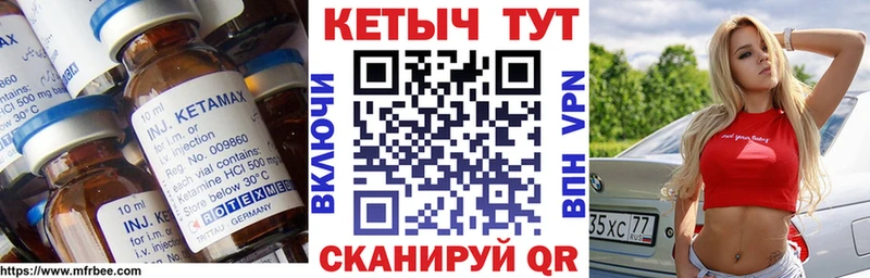 MEGA рабочий сайт  купить наркоту  Коряжма  КЕТАМИН ketamine 