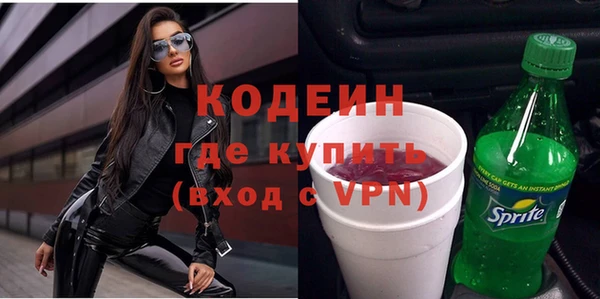 скорость mdpv Богородск