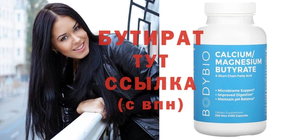 2c-b Богданович