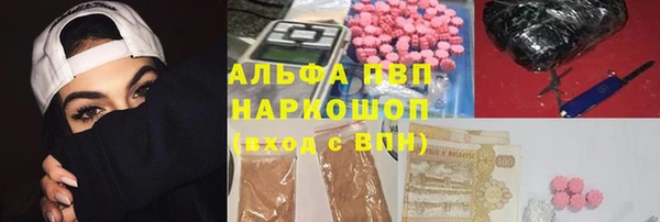 скорость mdpv Богородск
