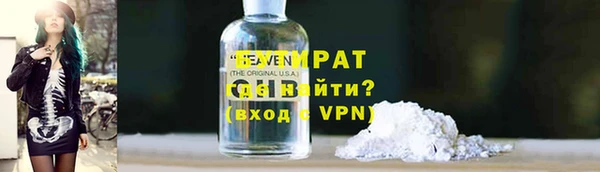 2c-b Богданович