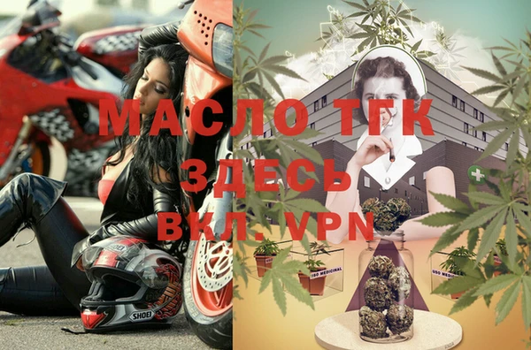 a pvp Беломорск