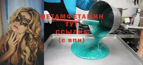скорость mdpv Богородск