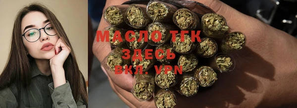 2c-b Богданович