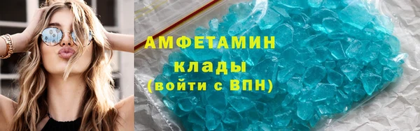 скорость mdpv Богородск