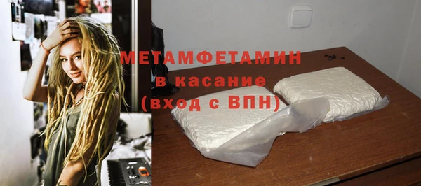 2c-b Богданович