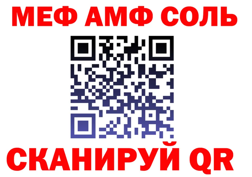 МЯУ-МЯУ мяу мяу зеркало shop гидра Коряжма