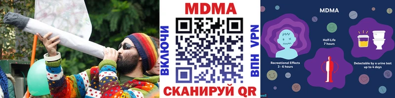 МДМА кристаллы Коряжма