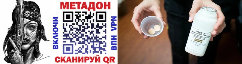 наркотики  Коряжма  МЕТАДОН VHQ 