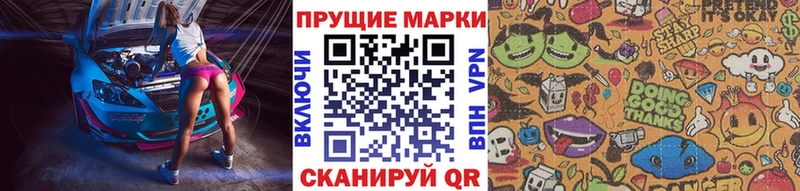 Марки 25I-NBOMe 1,5мг  купить  сайты  Коряжма 