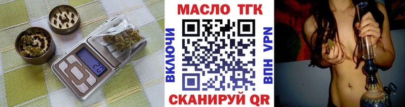 ТГК Wax  Коряжма 